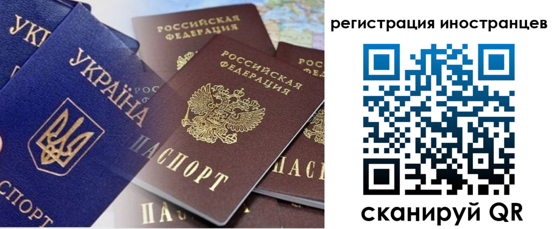 временная регистрация собственник в Арамили